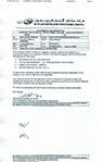 ADNOC Certificate